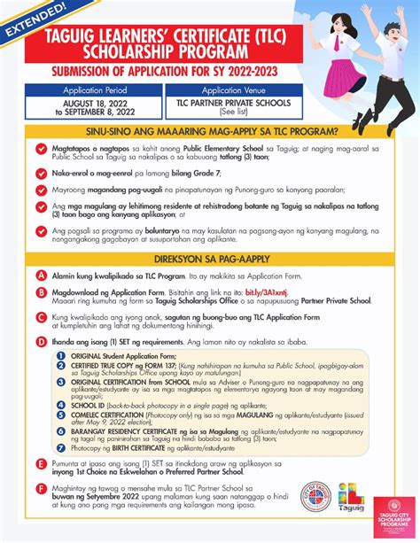 taguig learners certificate|taguig.gov.ph.